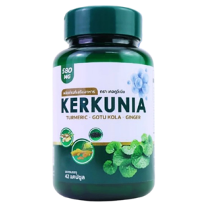 Kerkunia